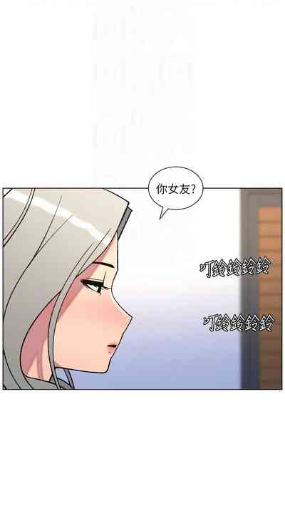 第43頁 封面 - HaSM.cc