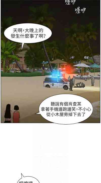 第475頁 封面 - HaSM.cc