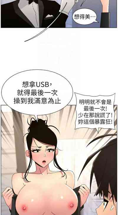 第511頁 封面 - HaSM.cc