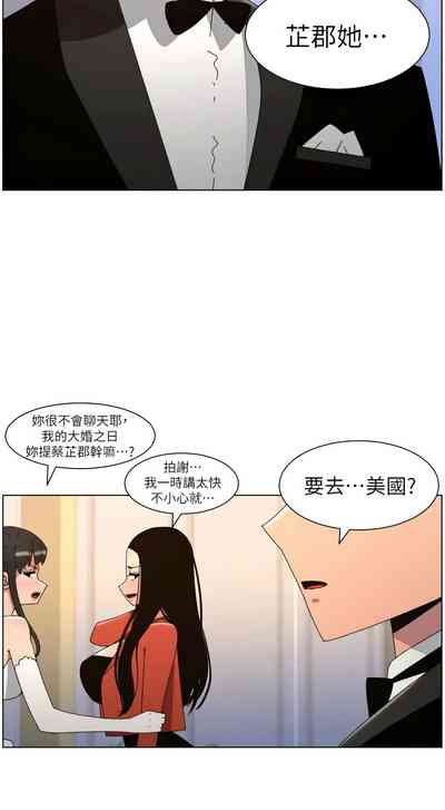 第523頁 封面 - HaSM.cc