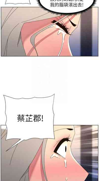 第527頁 封面 - HaSM.cc