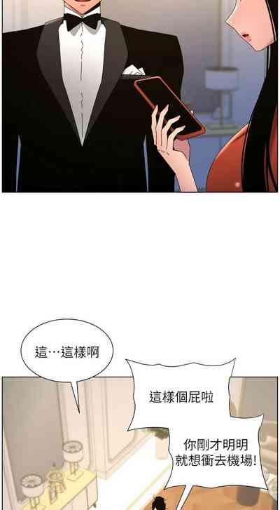 第531頁 封面 - HaSM.cc