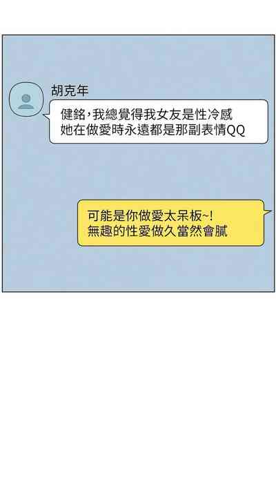 第579頁 封面 - HaSM.cc