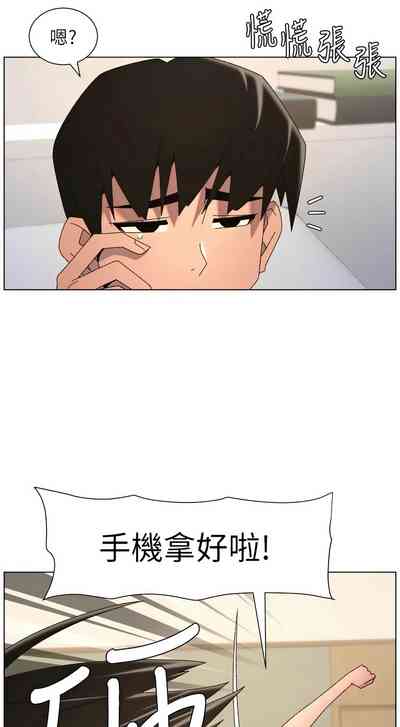 第587頁 封面 - HaSM.cc