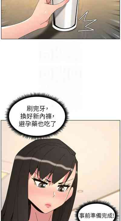 第595頁 封面 - HaSM.cc