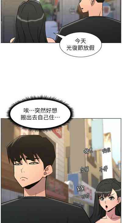 第83頁 封面 - HaSM.cc