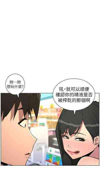 第99頁 封面 - HaSM.cc
