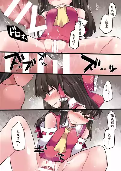 第19页 封面 - HaSM.cc