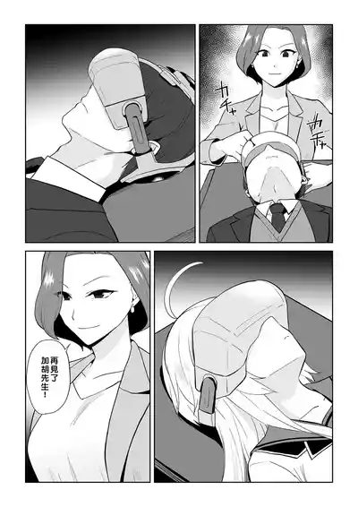 第11页 封面 - HaSM.cc