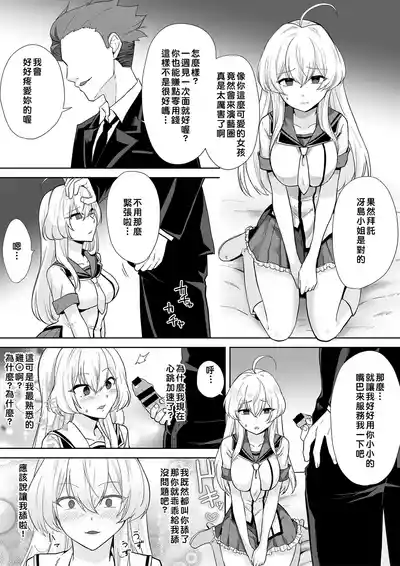第15页 封面 - HaSM.cc