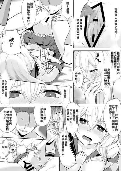 第19页 封面 - HaSM.cc