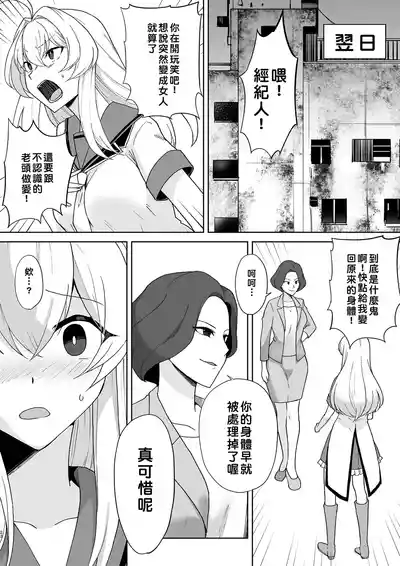 第23页 封面 - HaSM.cc