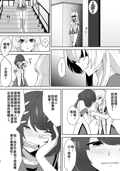 第27页 封面 - HaSM.cc
