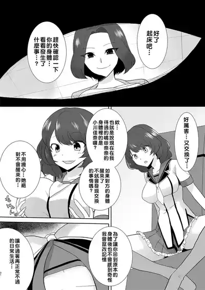 第31页 封面 - HaSM.cc