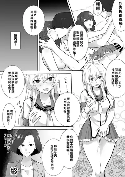第39页 封面 - HaSM.cc