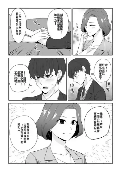 第3页 封面 - HaSM.cc