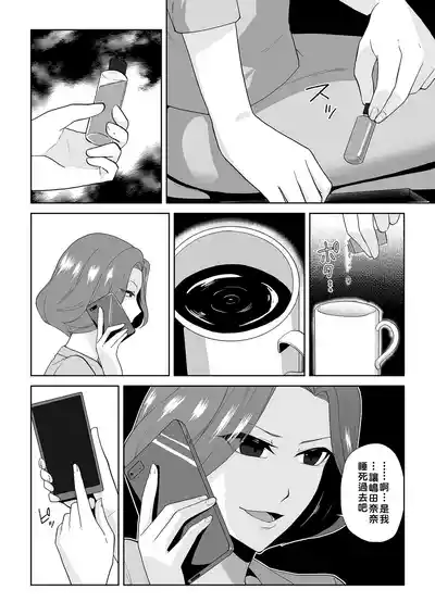 第7页 封面 - HaSM.cc