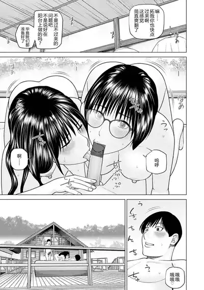 第15页 封面 - HaSM.cc
