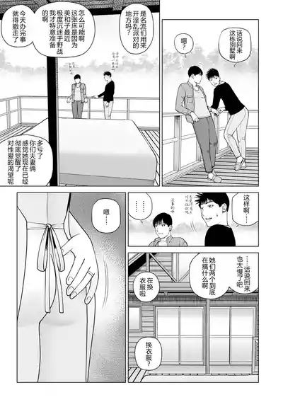 第3页 封面 - HaSM.cc