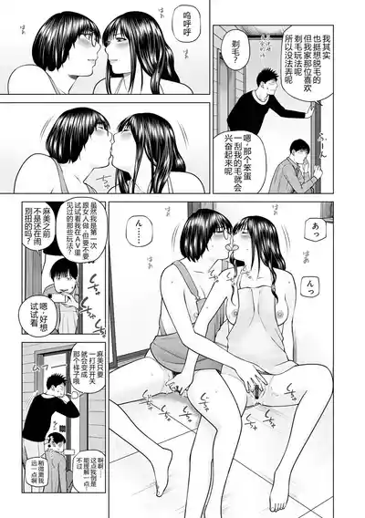 第7页 封面 - HaSM.cc