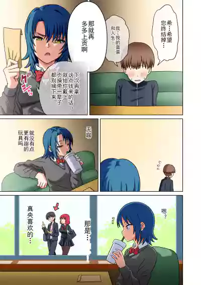 第11页 封面 - HaSM.cc