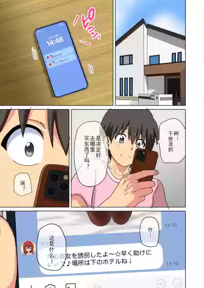 第15页 封面 - HaSM.cc