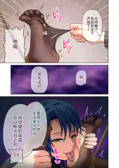 第31页 封面 - HaSM.cc