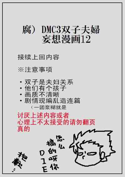 第107页 封面 - HaSM.cc