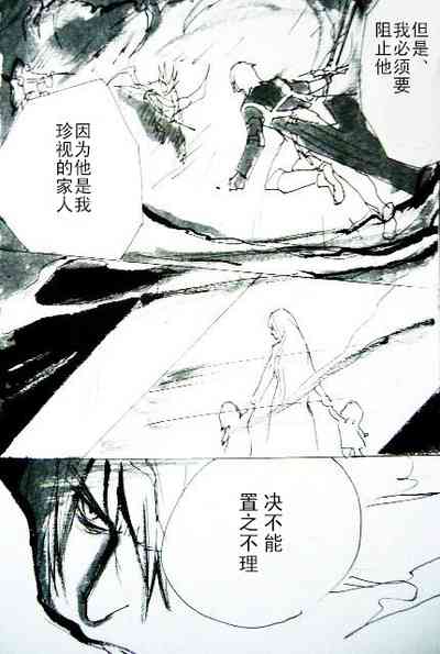 第119页 封面 - HaSM.cc