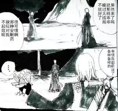 第131页 封面 - HaSM.cc