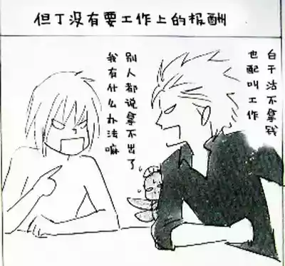 第183页 封面 - HaSM.cc