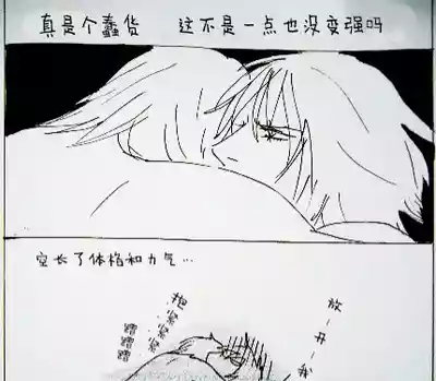 第19页 封面 - HaSM.cc