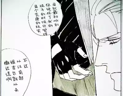 第23页 封面 - HaSM.cc