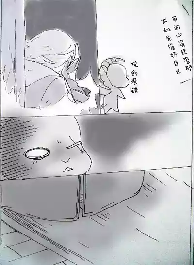第255页 封面 - HaSM.cc