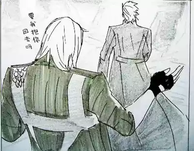 第27页 封面 - HaSM.cc