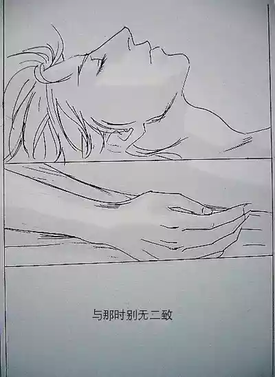 第283页 封面 - HaSM.cc
