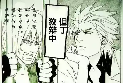 第307页 封面 - HaSM.cc