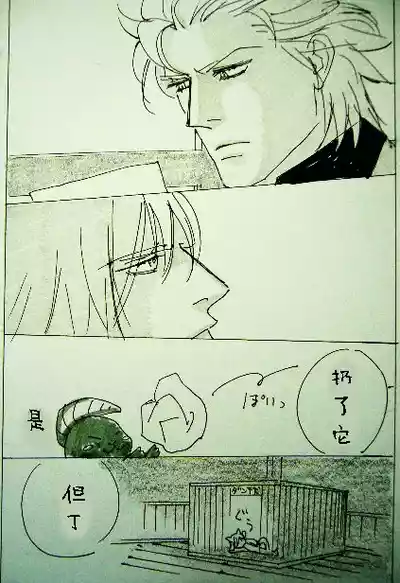 第319页 封面 - HaSM.cc