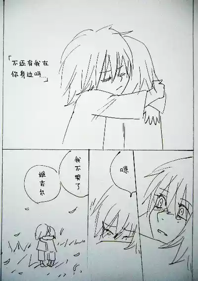 第331页 封面 - HaSM.cc