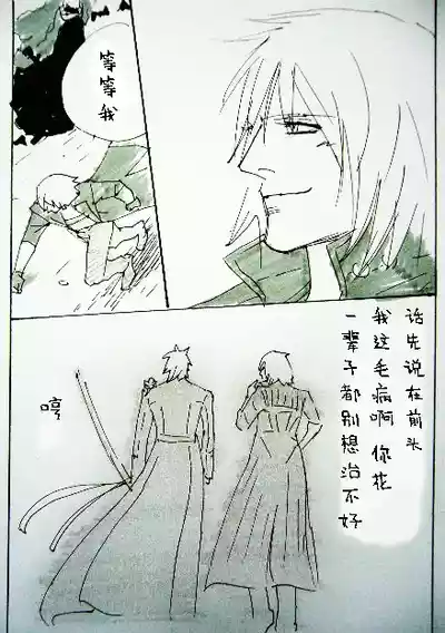 第335页 封面 - HaSM.cc