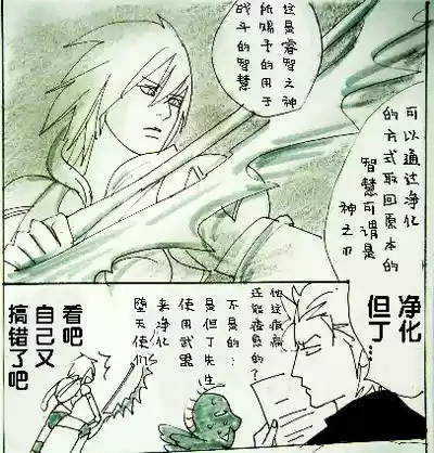 第367页 封面 - HaSM.cc