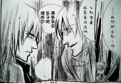 第383页 封面 - HaSM.cc