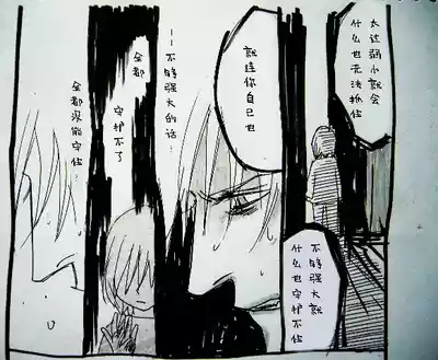 第387页 封面 - HaSM.cc
