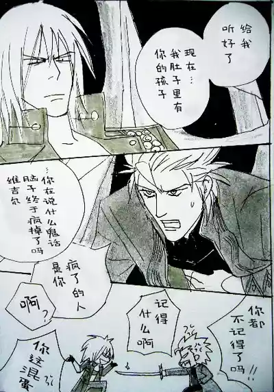 第3页 封面 - HaSM.cc