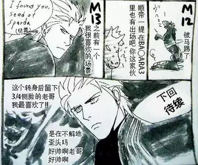 第419页 封面 - HaSM.cc
