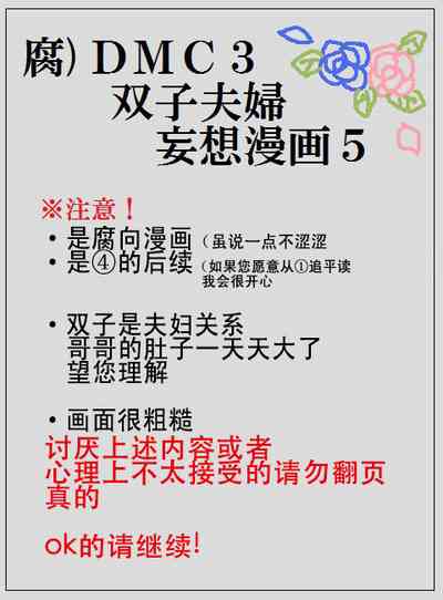 第43页 封面 - HaSM.cc