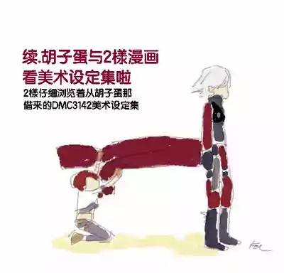 第451页 封面 - HaSM.cc