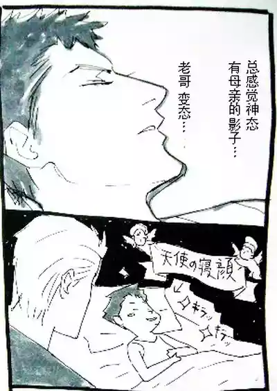 第483页 封面 - HaSM.cc