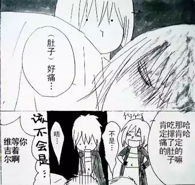 第51页 封面 - HaSM.cc