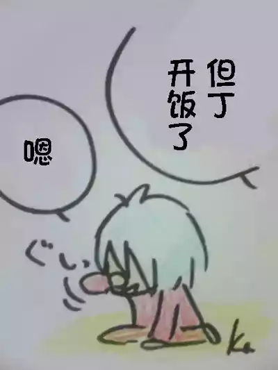 第627页 封面 - HaSM.cc